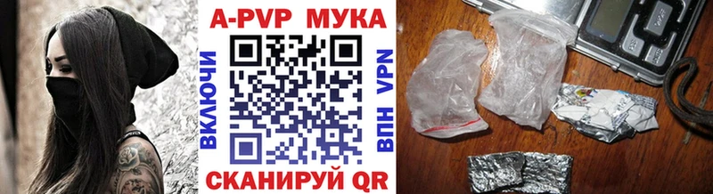 A-PVP СК КРИС Борзя