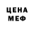 Амфетамин VHQ Osipova Svetlana