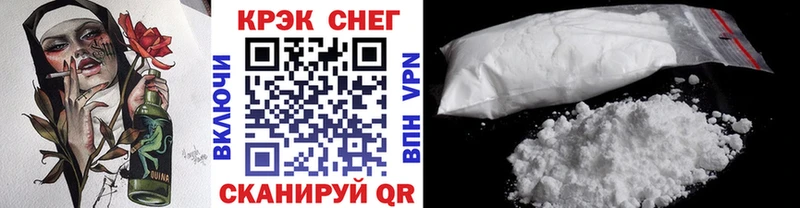 маркетплейс как зайти  наркотики  Борзя  COCAIN 98% 