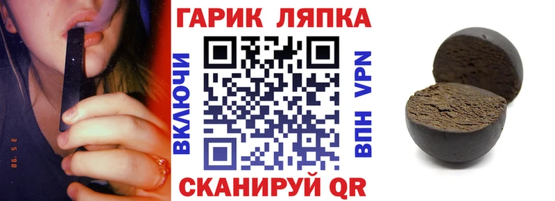 ГАШИШ гарик  Борзя 