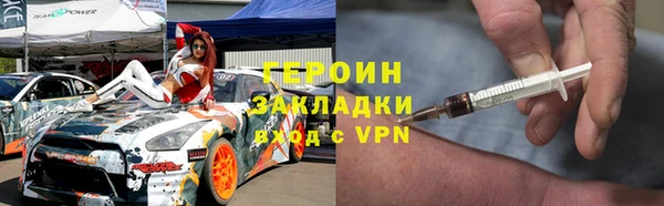стафф Белокуриха