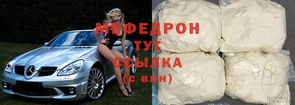 mix Беломорск