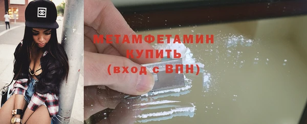 ALPHA PVP Пестово