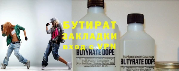а пвп мука Белоозёрский
