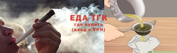 стафф Белокуриха