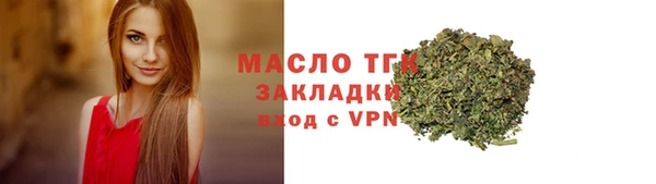 стафф Белокуриха