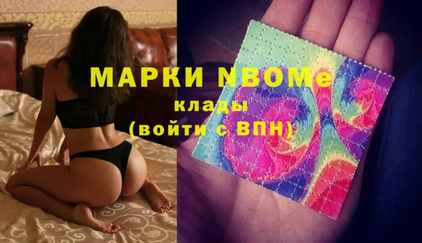 а пвп мука Белоозёрский