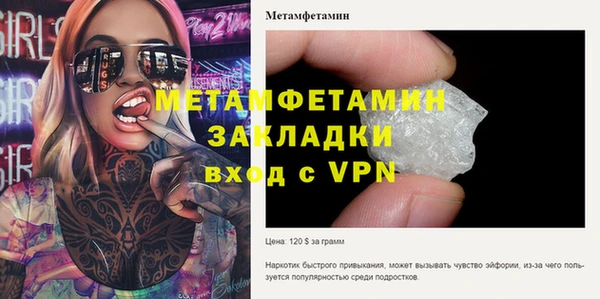 ALPHA PVP Пестово