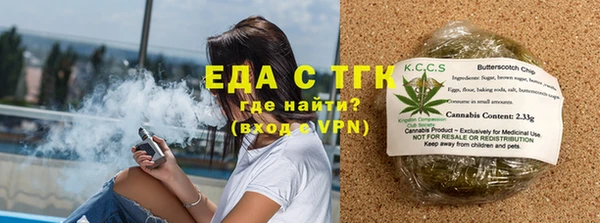 стафф Белокуриха