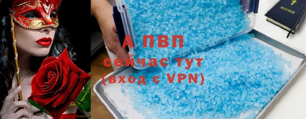 а пвп мука Белоозёрский