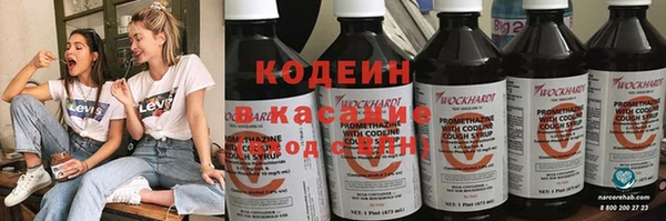 стафф Белокуриха
