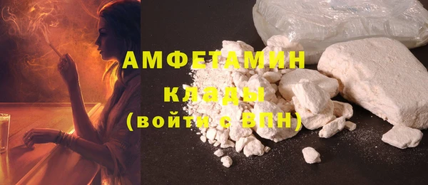 альфа пвп VHQ Нижневартовск