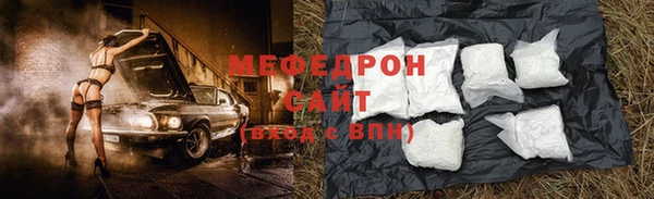 альфа пвп VHQ Кострома