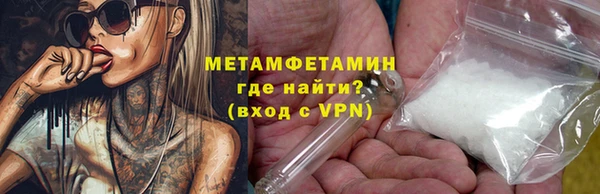 стафф Белокуриха
