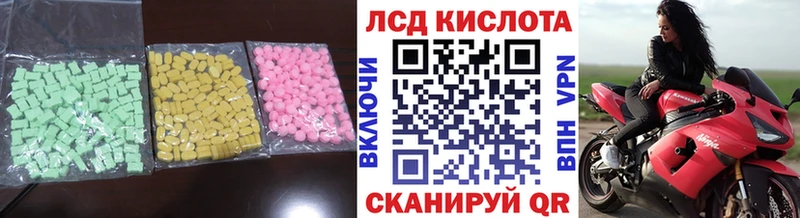 где купить наркотик  Борзя  ЛСД экстази кислота 