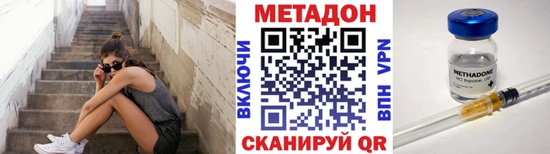 МЕТАДОН белоснежный  blacksprut ТОР  Борзя  где продают наркотики 