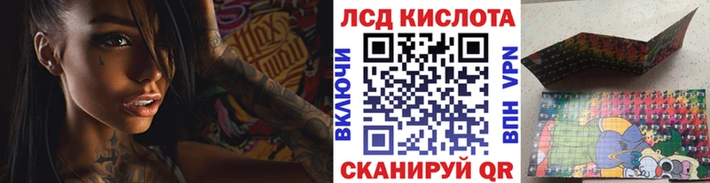 KRAKEN сайт  Борзя  Марки N-bome 1,5мг 