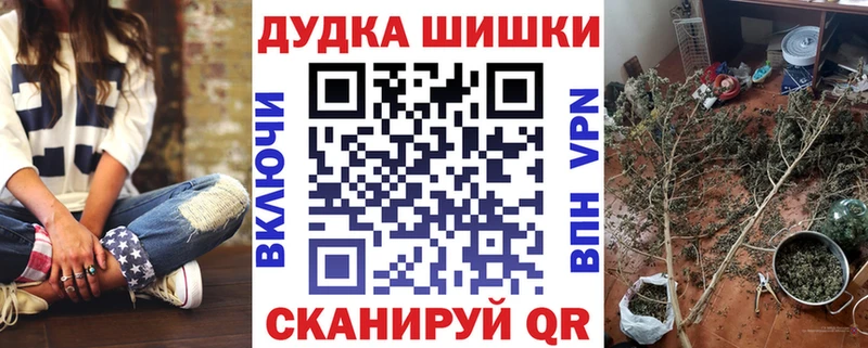 Марихуана конопля  купить  цена  мориарти официальный сайт  Борзя 